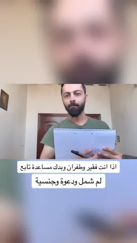 زواج اوروبي