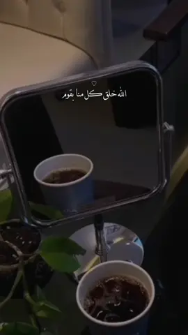 اللّٰه خلق كل منا بقوم هذي من اقداره سبحانه #CapCut  #الله #اكسبلور   #fyp #foryoupage   #شيله #تيك_توك  #مالي_خلق_احط_هاشتاقات #تصميم_فيديوهات🎶🎤🎬 