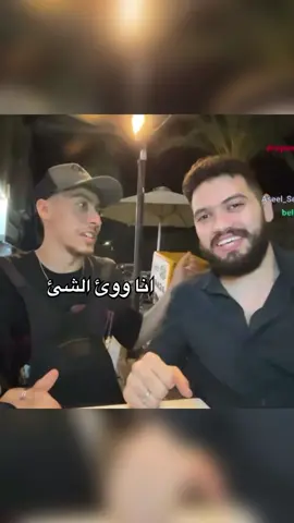 اختبار الترابط بين وئام وسيف😂 #زواج #فرح في 