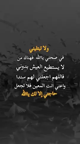 ادعولي بالله عليكم اقوم بالسلامه لاولادي ممكن يكون ده اخر حاجه بنزلها الله يشفيني ويشفي كل مريض اللهم امين