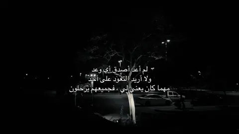 #هواجيس #اقتباسات #اكسبلور #fyp #fypシ゚viral #foryou #explore #fyyyyyyyyyyyyyyyy 