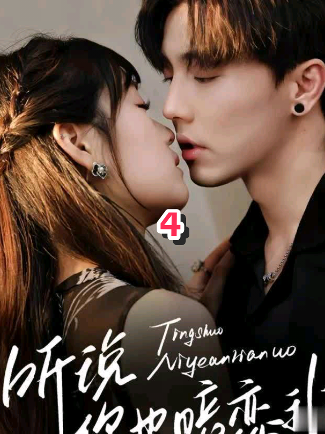 New Drama Episode 4 