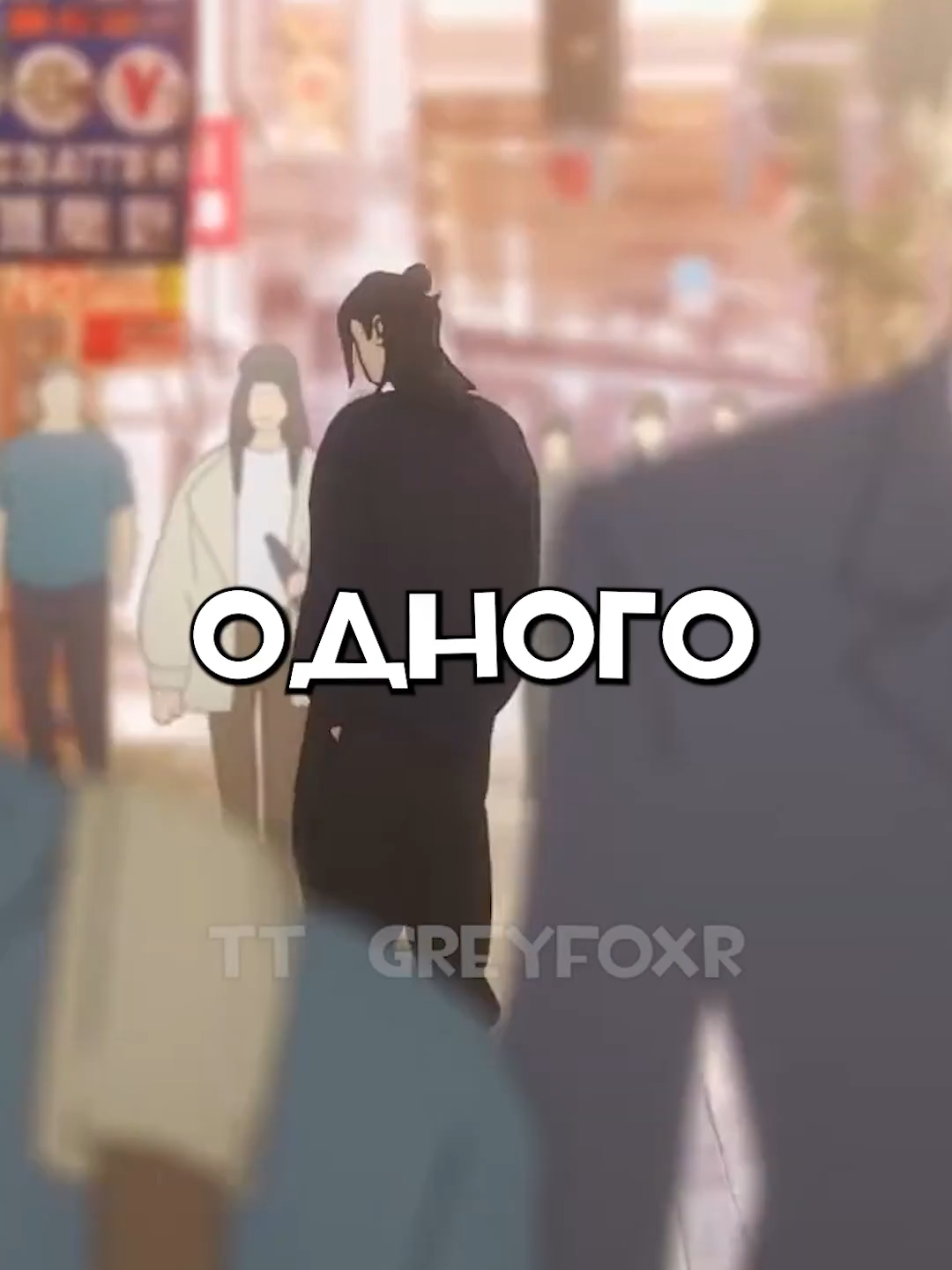 что на самом деле хотел сказать годжо ,гето #msfbase #jujutsukaisen #getosuguru #магическаябитва #гетосугуру