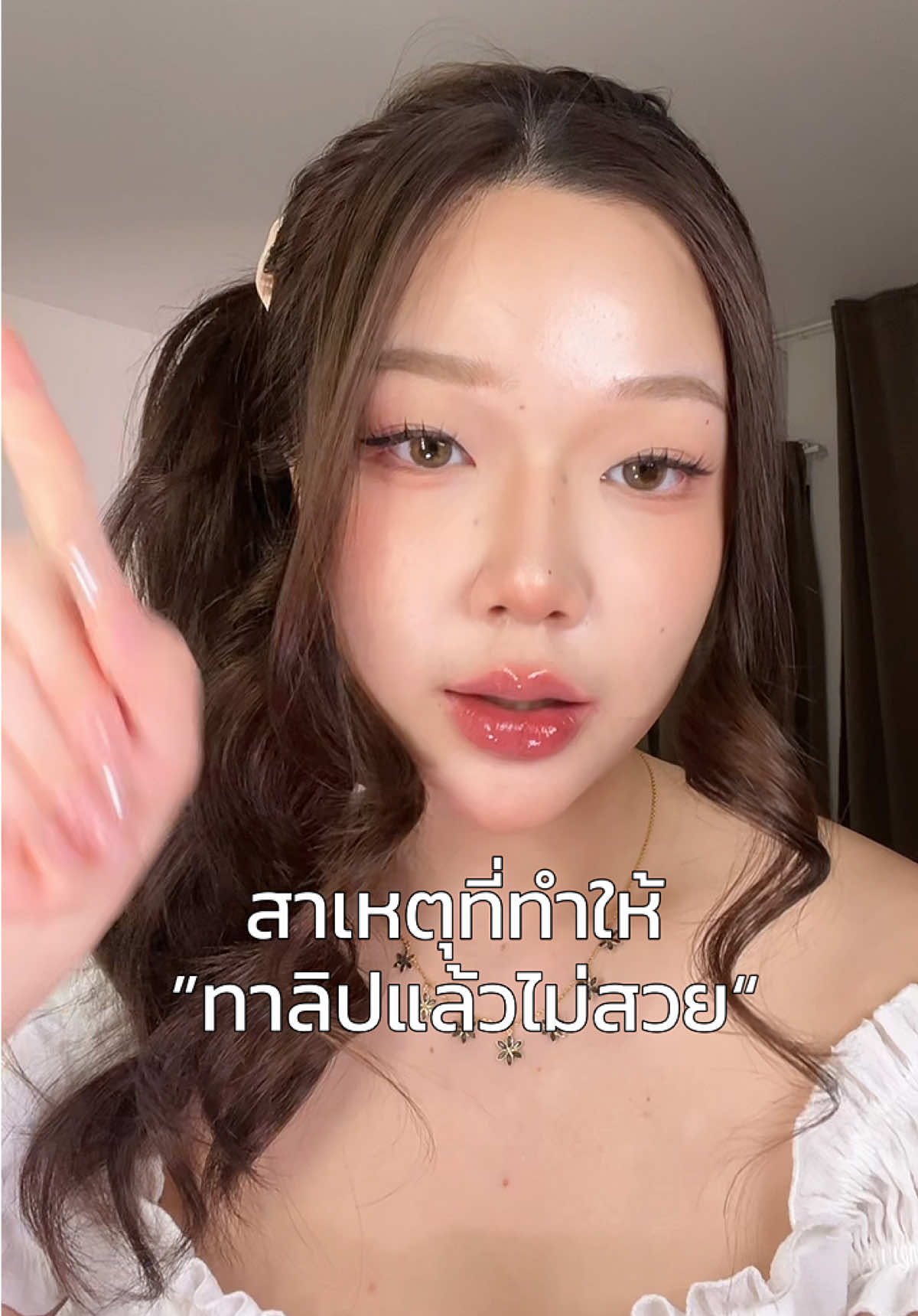 ลิปบาล์มที่ได้ฟีลเคาน์เตอร์แบรนด์ แต่ราคาน่ารักเวอร์ 💋#แพรมารีวิว  #SRICHAND #ศรีจันทร์ #SRICHANDXBamBam #BamBamLeftYouAKiss #BamBam #ลิปบาล์มแบมแบม #ลิปบาล์ม