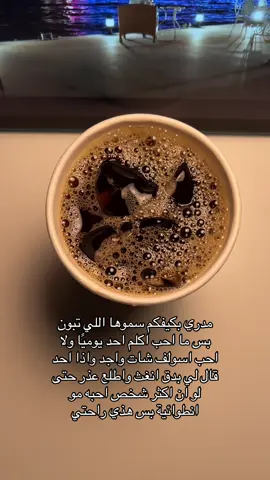 #مالي_خلق_احط_هاشتاقات 