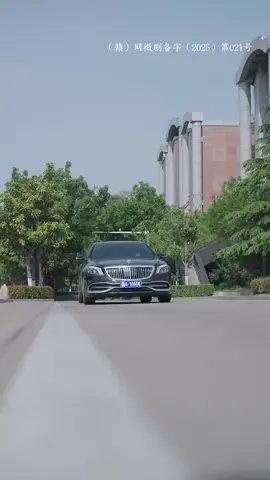 第1集：↑↑點擊視頻左下角按鈕看精彩全集#因為一個片段看了整部劇 #好劇推薦#好劇推薦 
