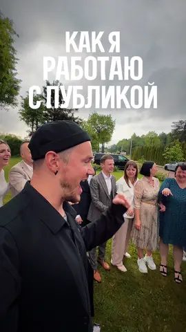 Показываю тонкости своей работы - подписывайся Хочешь научиться - напиши БОЛЬШЕ мне в директ Забронировать дату праздника можно в Директ или Telegram @sergey_jedi #свадьба #тренды #тренды2025 #свадебныйтренд #свадебныетренды #свадебныетренды2025 #свадебныйвидеограф #свадебныйвидеооператор #видеографнасвадьбу #интерактив #интерактивы #свадебныйклип #свадебноевидео 