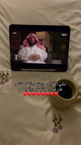 أقداركم تؤخذ من افواهكم❤️❤️❤️#بودكاست #اكسبلور #الدعاء_يغير_القدر #الدعاء_يغير_القدر #الشيخ_عايض_القرني 