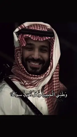وَطَنِي الْحَبِيبُ وَهَلْ أُحِبُّ سِوَاهُ؟🇸🇦💚#السعودية_العظمى🇸🇦 