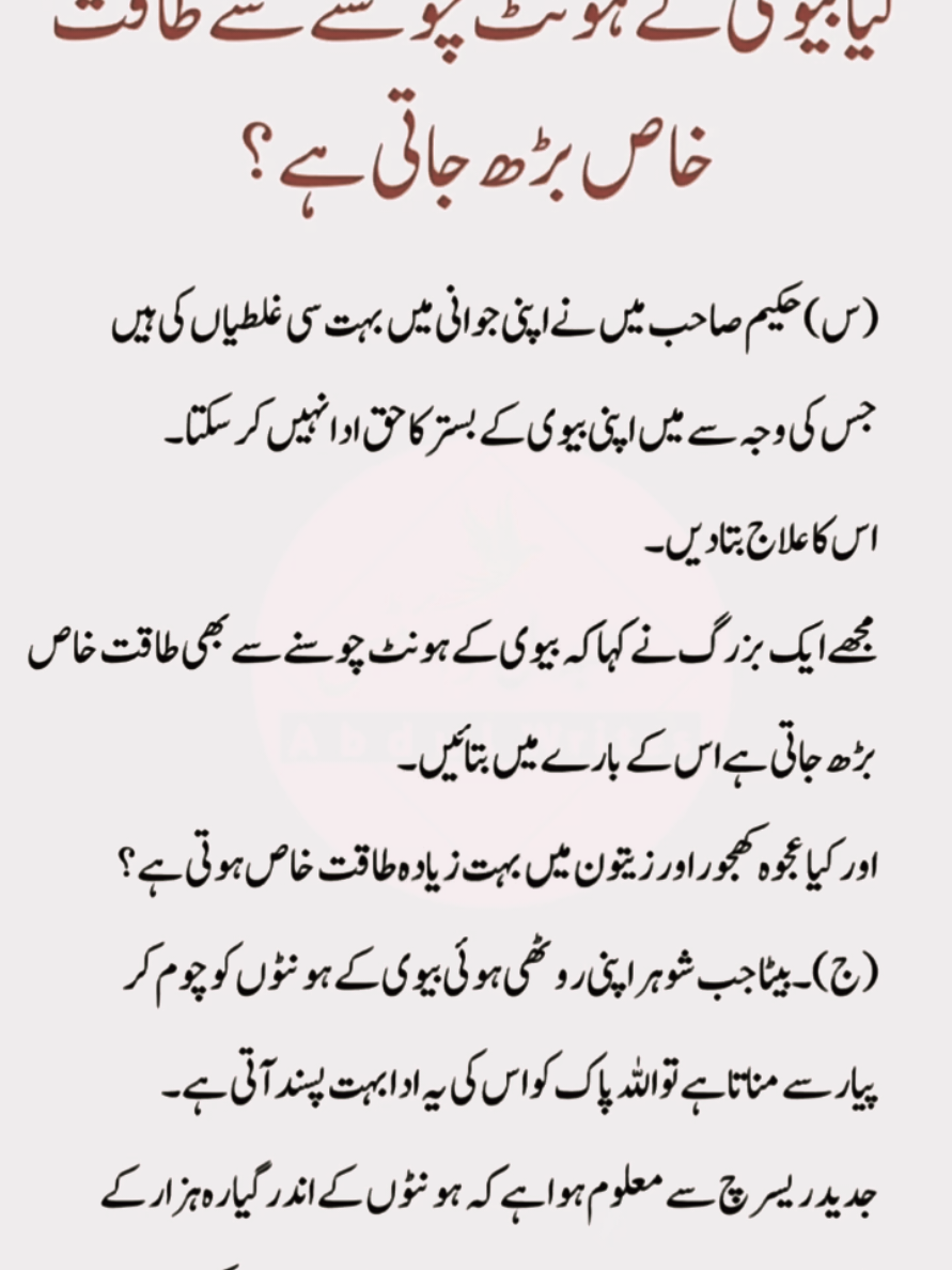 prophet Muhammad ﷺ ❤❤  || #education #viralvideo #youtubeshorts #motivationalvideo #viralvideo #youtubeshorts #motivation #education #foruyou #tik_tok #humbistari  @tiktok creators @TikTok Trends @TikTok UK @TikTok 