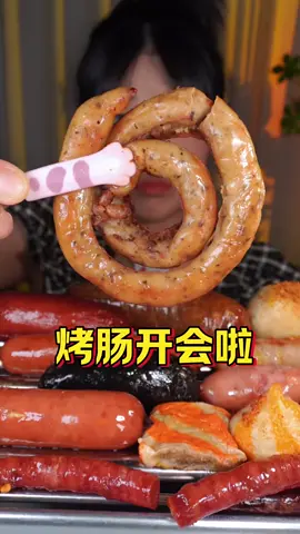 #mukbang #asmr #sausage #lover #lapxuong #chinese #delicius #xybca #douyin #xuhuong #eating #china #ancungtiktok #fyppppppppppppppppppppppp #malatang #masukberandafyp 