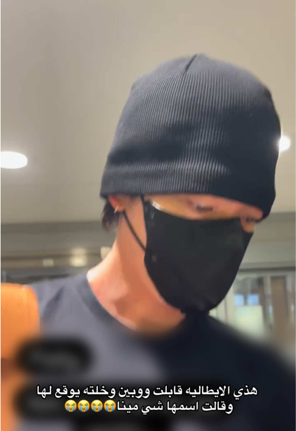 عسل ضحكني😭😭😭 #김우빈kimwoobin #김우빈 #pyfツ #explore #كيم_ووبين #explorepage✨exploremor #kimwoobin김우빈🌹 #kimwoobin #ووبين 