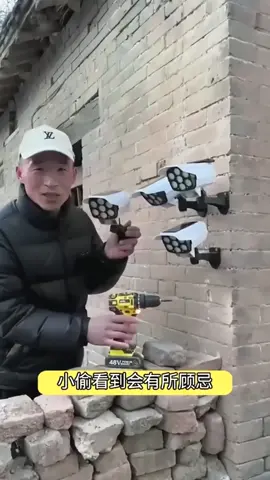 太阳能户外仿真监控摄像头#仿真监控 #防贼灯 #假监控仿真摄像头 