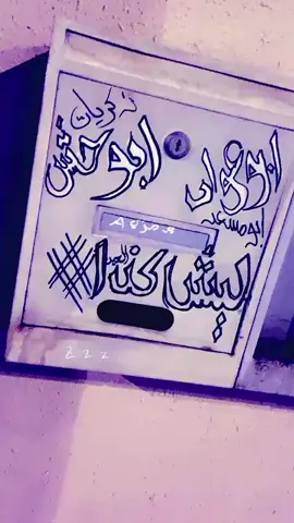 #تبوك 