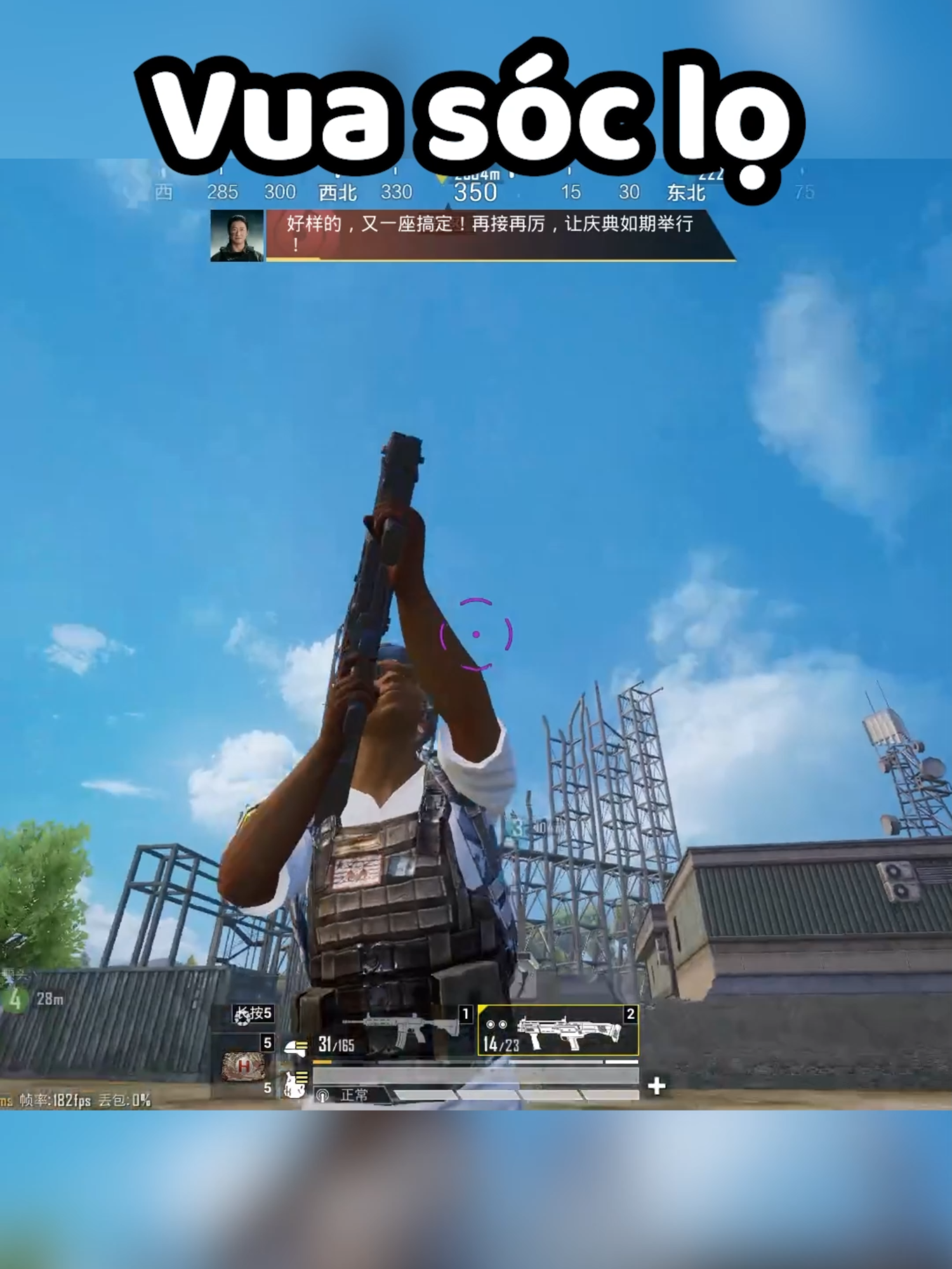 Nhà vua tớiiiiii #pubgmobile #pubgm #pubgfunny #xuhuong