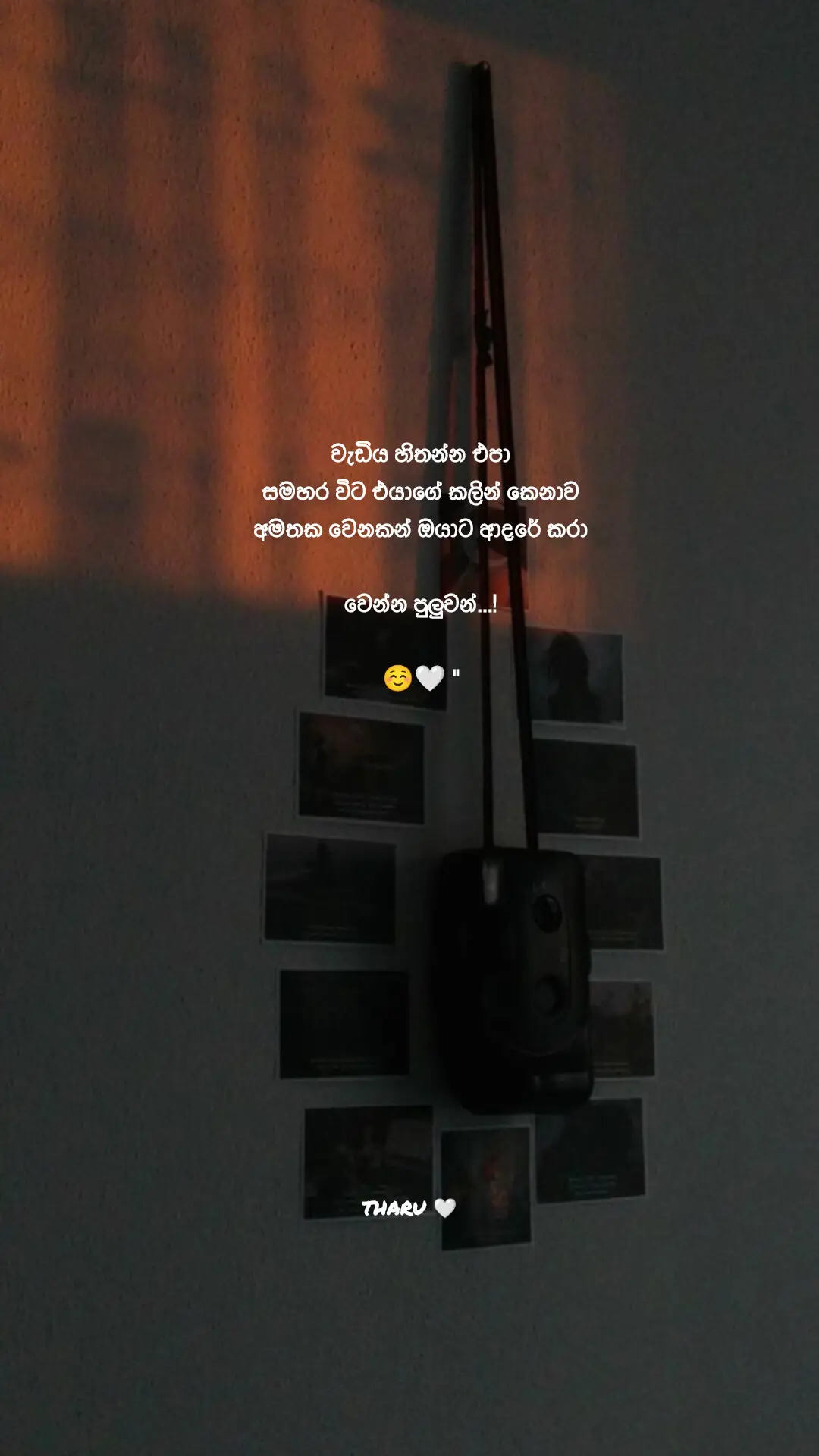 part 109