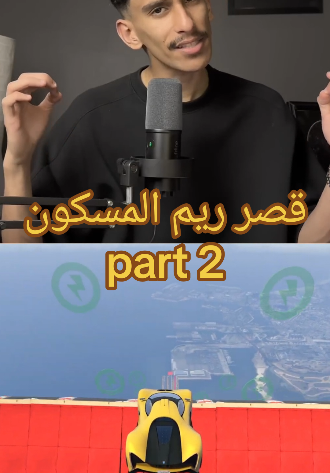 #قصص_فارس #قصص_السعودية #قصص #قصص_واقعية #قصص_واقعيه #قصص_حقيقيه #السعودية #🇸🇦 #tiktok #fyp #fypシ #fypシ゚viral #viral 