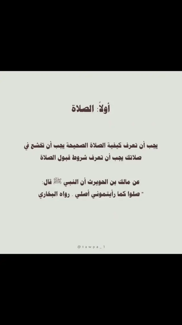#اللهم_صل_وسلم_على_نبينا_محمد #سبحان_الله_وبحمده_سبحان_الله_العظيم #خالد_الراشد 