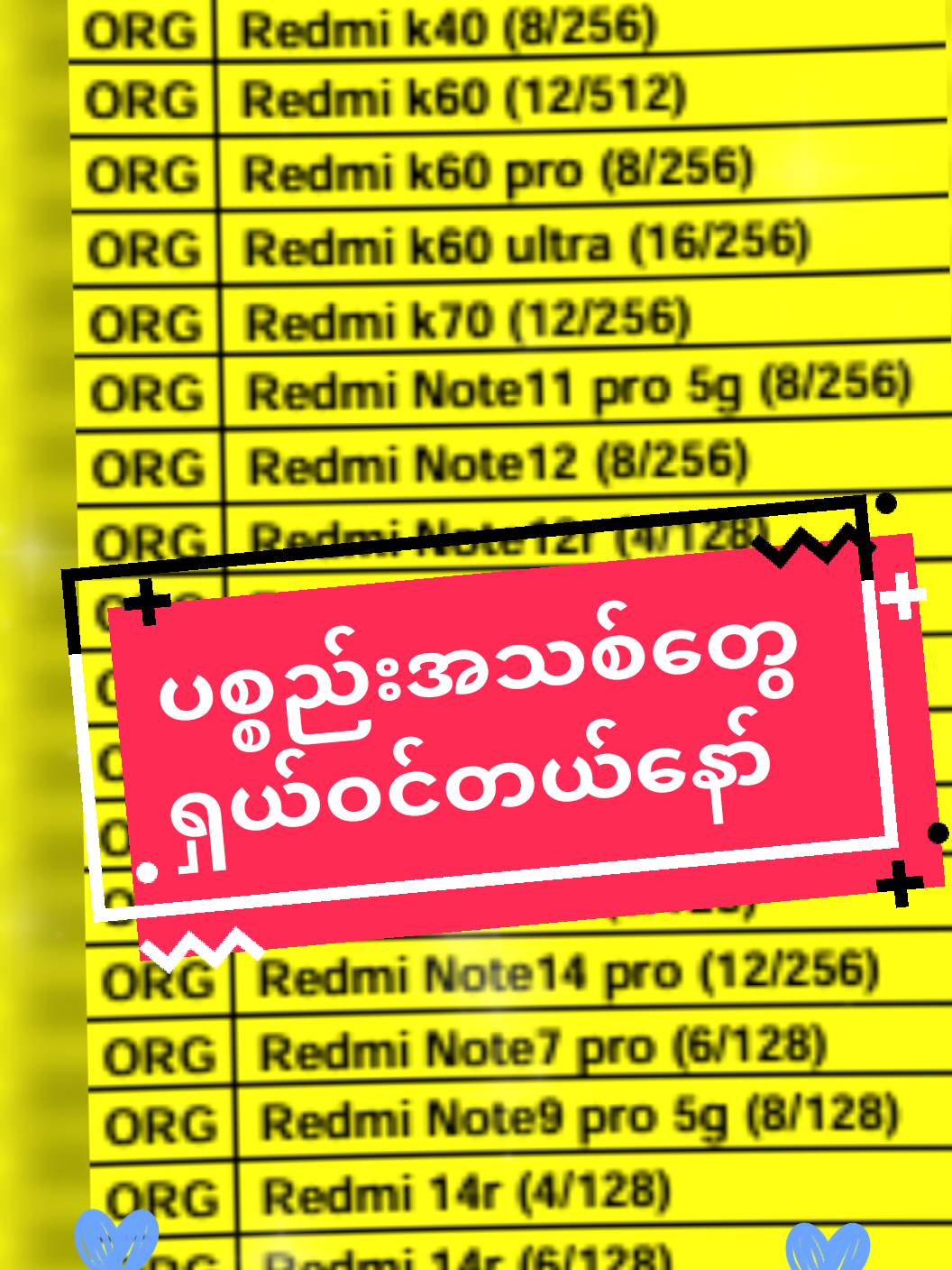 #ပစ္စည်းအသစ်တွေရောက်ရှိ #အစုံအကုန်ရှိ #foryou #secondhand #foryoupage #စိတ်ချယုံကြည်KC #တန်လို့မြန်မရမယ်နော် #original 