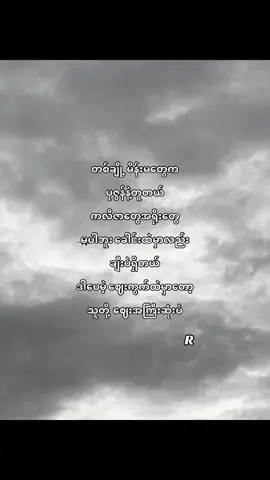နားလည်လား#fyp #1millionaudition #foryou #fypシ 