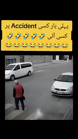 Funny Video 🤣🤣 #funny #tiktokfunny #foryoupage❤️❤️ #funnytv60096 #😂 #fullfunnyvideo #comedy #funnytiktokvideo #🤣🤣🤣 #funnytiktokvideos #funnyvideo😂#funnysound #comedyvideo #funnyclips #funnytiktok #funnyvideos😂 #tiktok_india #freinds #funny #funnn #funnytv 