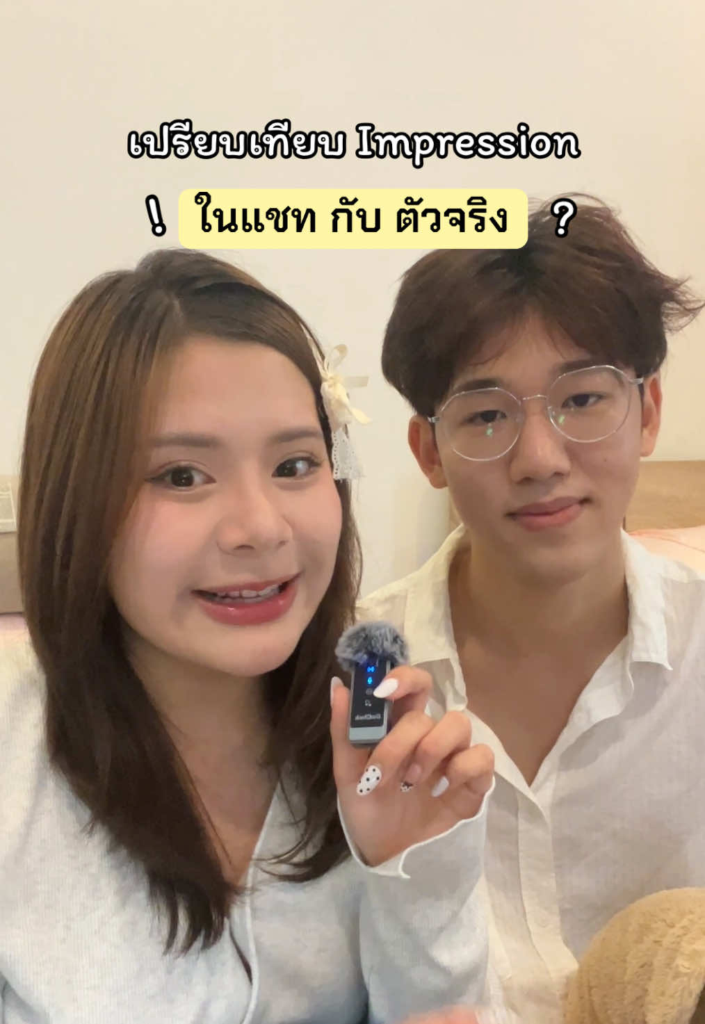 ฟันเหยินมากอ่ะคลิปนี้ 🫠💕🫠 @paopuei  #ความรัก #แฟน #พูดไปเรื่อย #หยก #yoknnps 