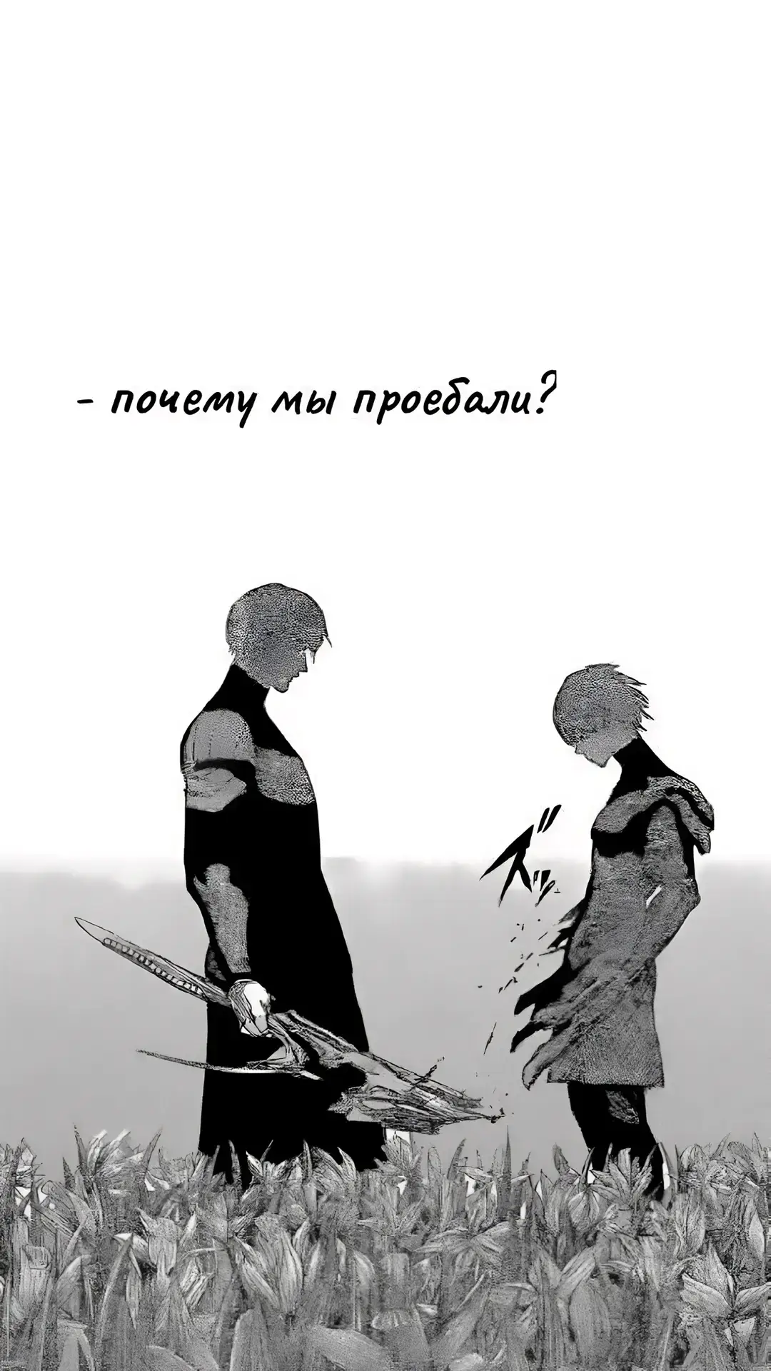 Dota 2 — многопользовательская командная компьютерная игра в жанре MOBA, разработанная и изданная корпорацией Valve. Игра является продолжением DotA — пользовательской карты-модификации для игры Warcraft III: Reign of Chaos и дополнения к ней Warcraft III: The Frozen Throne. Игра изображает сражение на карте особого вида; в каждом матче участвуют две команды по пять игроков, управляющих разными «героями» — персонажами с различными наборами способностей и характеристиками. Для победы в матче команда должна уничтожить особый объект — «крепость», принадлежащий вражеской стороне, и защитить от уничтожения собственную «крепость». Dota 2 работает по модели free-to-play с элементами микроплатежей.