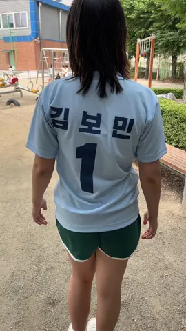 #피구복