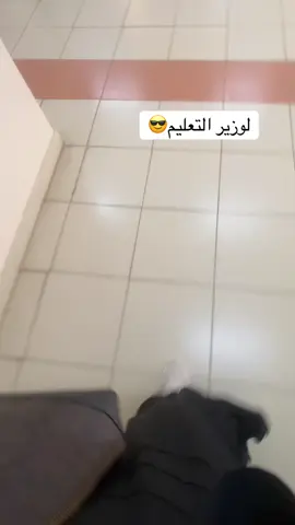 #معلمات_السعودية #معلمات_الابتدائي 