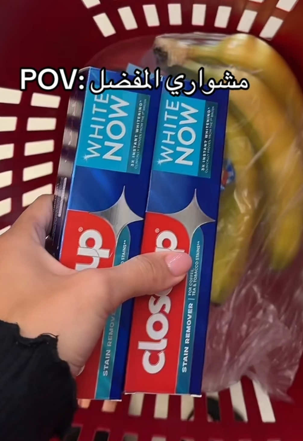Aisle strolls and white smile goals💎✨ ‎أتمشى بين الرفوف والهدف ابتسامة تلمع💎✨ #oralcare #toothpaste #closeup #teeth #teethcleaning #shopping #supermarket  ‎#كلوز_أب #معجون_الأسنان #العناية_بالفم #تبييض #أسنان 