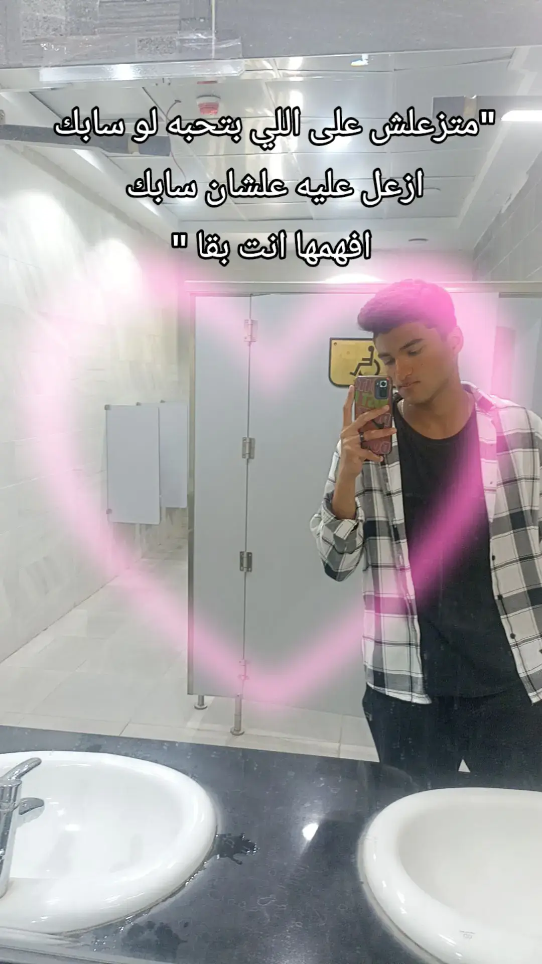 #حزين #عمرو_حسن #trending #viral #الشوش #fyp 