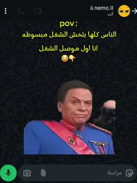 معكم من قلب الحدث 😂 #الشعب_الصيني_ماله_حل😂😂 #الريتش_في_زمه_الله💔😣 #قفشات_افلام 