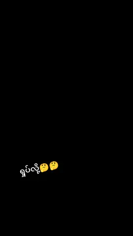 တခါတလေပါ😜😜😜#CapCut 