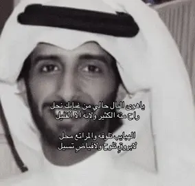 #قصايد #fyp 