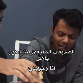 #قصيميه_دلوعه🥺💞💞 #fyppppppppppppppppppppppp #funnyvideo #funnyvideoscomedy #fypシ゚viral 