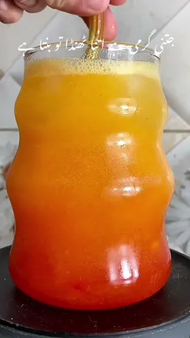 Summer sips series Part 10 Tiktok team unfreeze my account  #fyp #viral #foryou #fyp #fypppppppppppp #foryoupage #viral #trending #growmyaccount #unfreezemyaccount #foru #cooking #unfreeze #drinks #pakistanifood #summerdrink