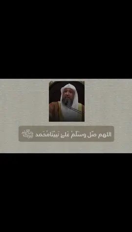 فضل صلاة على نبينا الكريم | اللهم صلِّ وسلم وبارك على نبينا محمد وعلى آله وصحبه أجمعين #صلوا_على_رسول_الله #ذكر_الله #دعاء #احمد_نسعى 