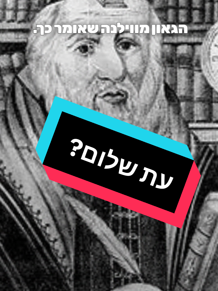 אני מודה שאני לא בקטע של חישובי קיצים, (ובטח שלא חושב שצריך על פי זה לתכנן את חיינו..)  אבל הקטע הבא הוא די מדהים. האם אנחנו בפתח של 