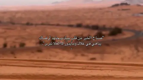 #قصيد #fyp #4u 