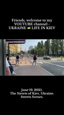 Ukraine 🇺🇦Life in Kiev. June 19, 2025. The Streets of Kiev, Ukraine. Streets Scenes. Friends, welcome to my YOUTUBE channel - UKRAINE 🇺🇦 LIFE IN KIEV I will be grateful for your subscription to my channel and welcome every like and all comments.  I will be pleased with financial support, even the most symbolic. Mastercard (Monobank) - 5375 4112 0332 8328  https://send.monobank.ua/jar/3eyurKEqnc  Instagram - inessa_vf   E-mail - inessa.fonarenko@gmail.com Friends, welcome to my telegram channel - InessaFonarenko - t.me/UkraineLifeInKyiv #ukraine #kyiv #kiev