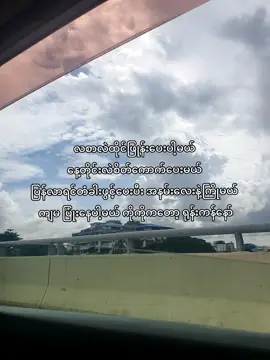 #fypchallenge #pyfツviral_❤ #viraltiktok #viraltiktok #crdidea #လက်ပါရင်လိုက်ခ်ပေးရန်🤓 #ငါသေမှပဲfypပေါ်ရောက်မှာလား😑😑 #pyfffffffffffffffffffffffffffffffff #explorepage #100k 