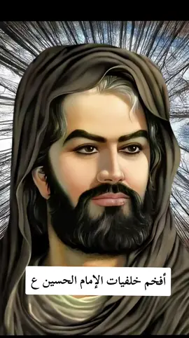#السلام_على_الحسين_و_على_اصحاب_الحسين #اكسبلورexplore #محظوره_من_المشهدات_ولاكسبلور 