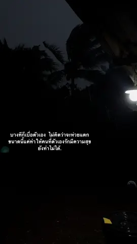 #เทรนด์วันนี้ #สตอรี่ #เธรด 