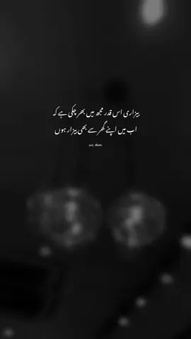 🫠.... . #foryoupage #foryou #tiktokunfreezemyaccount #lost_illusion951 