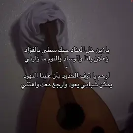 #خالد_السلامه #شعبي #عرعر #سكاكا #دق_عود📻 #explore 