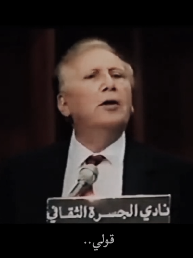 #fyp #نزار_قباني 