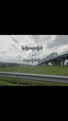 #🍓 #fyp #2012? #viewတွေကျနေတာအဆင်မပြေဘူး🙌 #@TikTok 