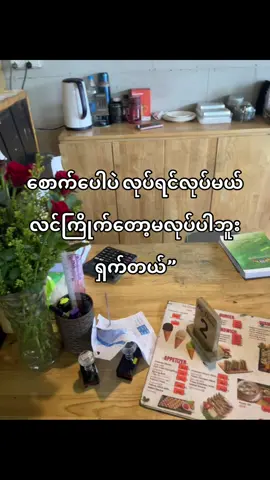 အဟင့်”😔🤏🏾#1 #fyp #fyppppppppppppppppppppppppppppppppppp #foryoupage #fyppppppppppppppppppppppppppppppppppp #foryou #standwithkashmir 