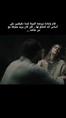 #movie #explore #fypシ #fyp #explorepage #افلام_دراما #افلام #شاهدvip #نتفلكس #netflix #free #Love 