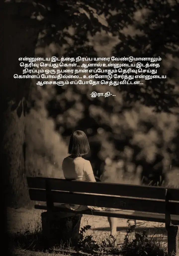 #poetry #handwriting 